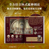 世界博物馆全书，赠6大好礼 一览十大世界博物馆 商品缩略图4