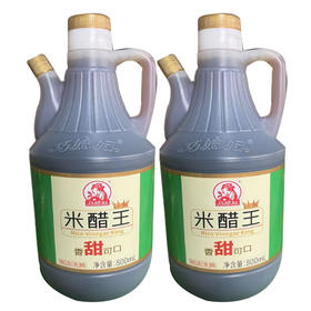 【5.9元/瓶】巧媳妇米醋王800ml（0200526）