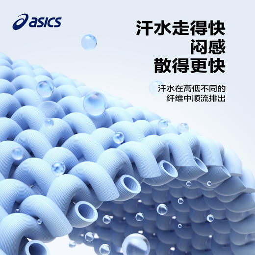 Asics/亚瑟士童装运动插肩袖T恤吸湿排汗抗菌针织内搭2025年春季 商品图3