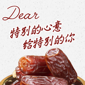 11月钻石会员试吃