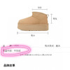 厚底𝐮𝐠𝐠周冬雨雪地靴𝟓𝐜𝐦𝟑𝐜𝐦两个厚度111202 商品缩略图12