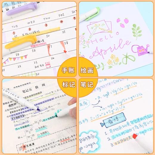 ZEBRA日本斑马双头荧光笔 WKT7荧光标记笔彩色记号笔 1支 手帐做笔记划重点文具 商品图4