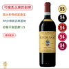 RP95高分！BDM之神副牌酒 碧安帝山迪蒙塔奇诺红葡萄酒 Biondi-Santi Rosso di Montalcino 2019【可媲美/无限接近正牌的副牌酒】 商品缩略图0