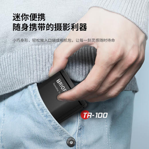捷宝TR100迷你mini通用机顶闪光灯微单数码胶片相机外置机顶通用热靴灯闪光灯 商品图2