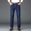 罗蒙春秋男装牛仔裤男士直筒休闲百搭棉质牛仔裤男青年长裤子 商品缩略图1