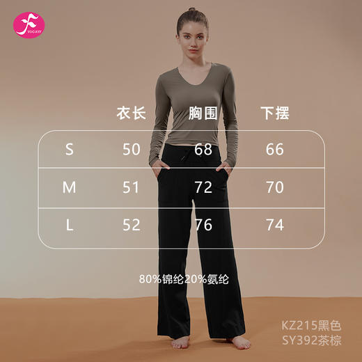 一梵新款超薄高弹轻盈U领魔力时尚百搭空感显瘦长袖上衣 两色 商品图5