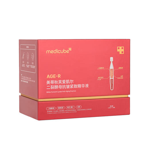 Medicube美蒂秋芙爱肌尔二裂酵母紧致精华液，30支装 商品图7