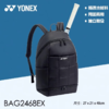 尤尼克斯运动拍包BAG2468EX_007 商品缩略图0