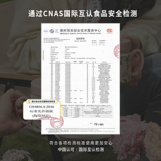 Moomin姆明杯子花茶杯陶瓷带盖马克杯家用粉色喝水杯子女生高颜值 商品图4