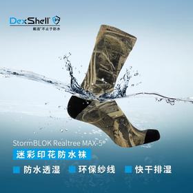 【史低！149秒杀！】DexShell戴适 袜男士迷彩防水袜女士户外透湿防风越野跑步袜DS827