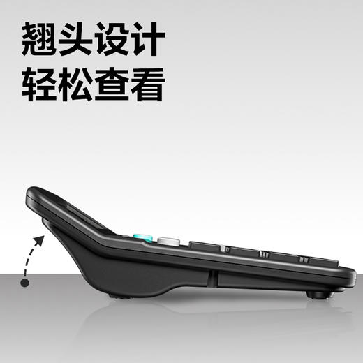 【JL】得力 双电源桌面办公计算器 837ES 12位大屏 不带语音 商品图1