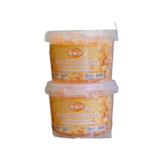 「一桶80颗！COCO留香版」格丽净5D洗衣凝珠 居家日用COCO留香版去污去渍留香香水洗衣液柔顺护衣清洁工具 商品图4