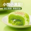Aji 牛油果酥糕点 220g/盒 商品缩略图1