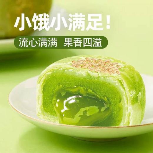 Aji 牛油果酥糕点 220g/盒 商品图1