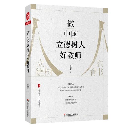 2025教育周历·12月阅读推荐（下单后两周内发货） 商品图2