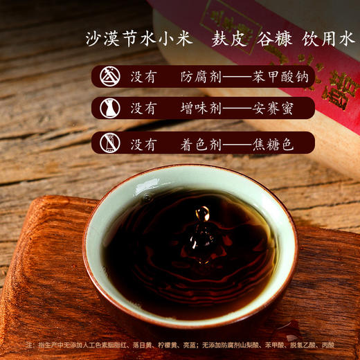 任小米三年陈小米醋礼盒伴手生日过节礼盒 商品图3