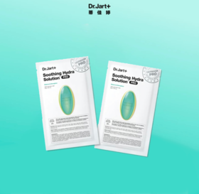 【48元捡漏】蒂佳婷专研舒缓补水面膜26g*5片（绿药丸）（效期到2026年4月20，介意者勿拍）