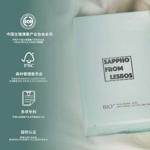 【重磅新品】萨福SAPPHO 共沐HPV防护指套 商品图5