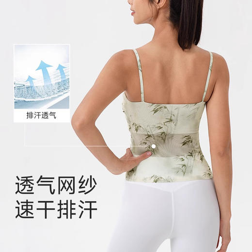 跃牌【欲动春风】系列 印花瑜伽背心女网纱透气速干舞蹈普拉提健身背心上衣42164 商品图1