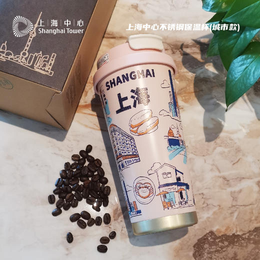 【632推荐】上海中心城市杯 商品图7