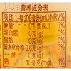 三得利茉莉乌龙茶 饮料 350ml/袋 商品缩略图2