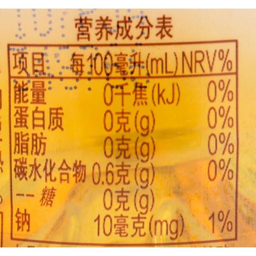 三得利茉莉乌龙茶 饮料 350ml/袋 商品图2