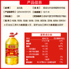 金龙鱼 食用油 黄金比例食用调和油 5L  302006 商品缩略图2