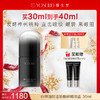 【每满200减20】养生堂白桦凝时逆龄眼部精华露 30ml 商品缩略图0