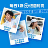 【国内版】Swisse Me 斯维诗益生菌软糖（西柚茉莉味）60粒 口袋咕噜菌  商品缩略图1