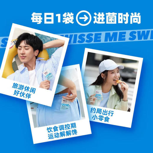 【国内版】Swisse Me 斯维诗益生菌软糖（西柚茉莉味）60粒 口袋咕噜菌  商品图1