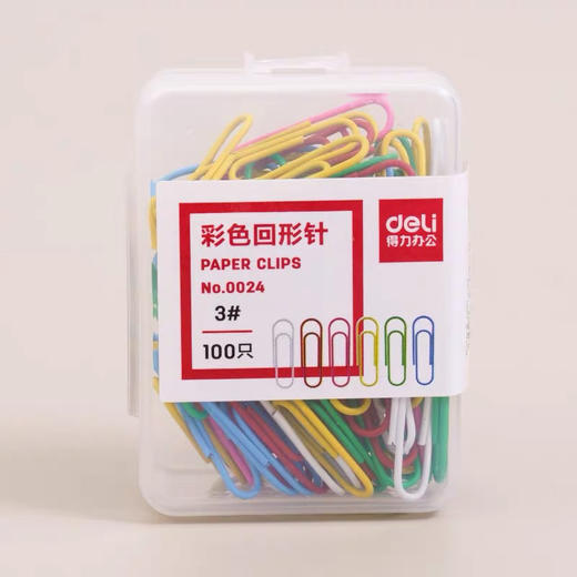 得力0024彩色回形针(混)(100枚/盒)** 商品图0