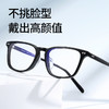 普莱斯光学镜框PB8225 素颜黑框 质感板材 高颜值配色 男女同款 三色可选 商品缩略图4