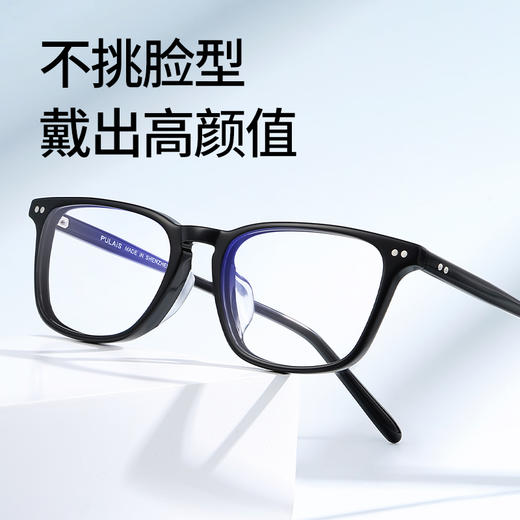 普莱斯光学镜框PB8225 素颜黑框 质感板材 高颜值配色 男女同款 三色可选 商品图4