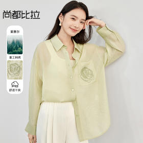 【内购】植物系穿搭流光天丝醋酸衬衫重工镂空玫瑰花刺绣时尚宽松上衣-57975