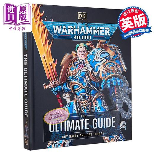 预售 【中商原版】战锤40k终极指南 英文原版 Warhammer 40000 The Ultimate Guide Gavin Thorpe 商品图0