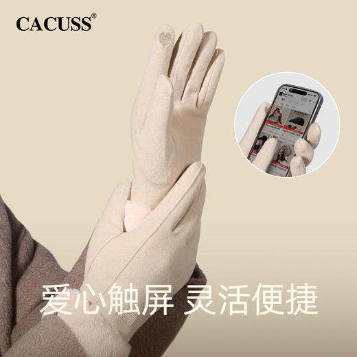 CACUSS冬季绵密仿兔绒毛口手套女 柔软加绒加厚保暖纤细修长 防风防寒 拇指食指可触屏 商品图5