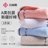 洁丽雅  简约纯棉毛巾2条装7253A（颜色随机） 商品缩略图3