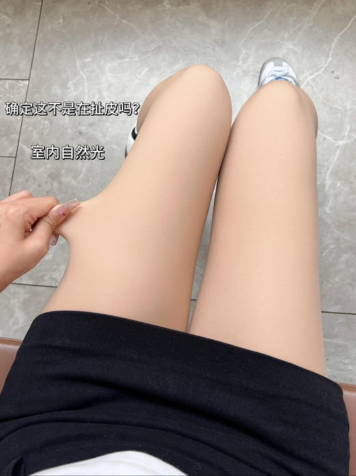【光腿神器】可替换小圆机纽扣光腿加厚秋冬裸感打底裤 外层丝袜可替换 超自然加绒假透肉色打底裤袜 商品图3