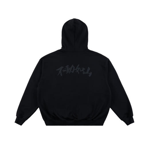 BK2024秋冬不动如山人像照片帽衫 商品图1