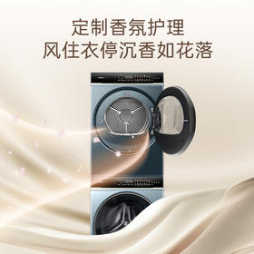 卡萨帝（Casarte）揽光LB洗烘套装 10KG直驱滚筒洗衣机+双擎热泵烘干机 精华洗10LDALB+10FALB