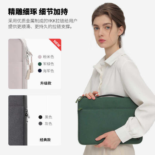 JCPal本朴笔记本电脑包适用苹果MacBookAir15英寸2024年新款男M3商务手提内胆包16寸保护套14寸电脑女包 商品图2