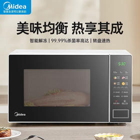 家用电器-Midea/美的 PM20A2 家用智能多功能转盘式加热彩色大屏小型微波炉