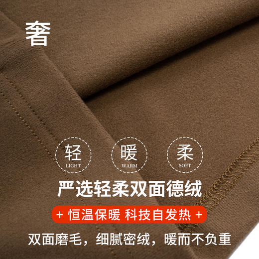 【德绒】【特大码】【新款DMH】大依优型大码双面德绒打底长袖T恤休闲加肥加大上衣男士胖子大码t恤打底300斤 商品图3