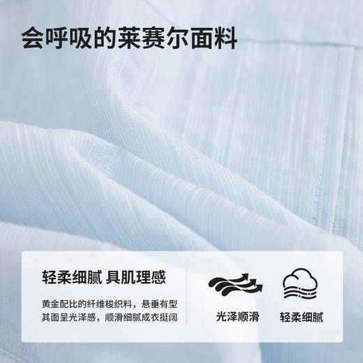 【内购】遮阳衫轻户外遮阳工装短款廓形莱赛尔会呼吸空调房舒适上衣-57854 商品图3