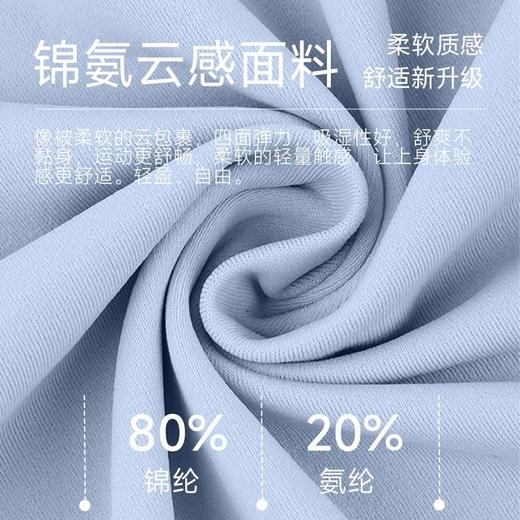 跃牌【欲动春风】系列 前拉链紧身显瘦含胸垫裸感高弹运动跑步t恤24340 商品图2