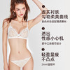 好奇蜜斯（Miss Curiosity）小胸法式内衣女性感无钢圈文胸罩套装大胸显小蕾丝纯欲薄 艾菲 商品缩略图3