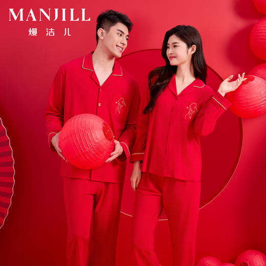 【商场同款】熳洁儿 结婚红品情侣家居服喜庆红开衫长袖长裤套装舒适莫棉24703209/24703909 商品图1