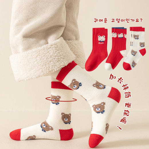 【3双装❗️马年招财猫咪儿童袜】新年气息满满，孩子们的心头好！春节可爱秋冬卡通本命年袜子年货礼盒 商品图5