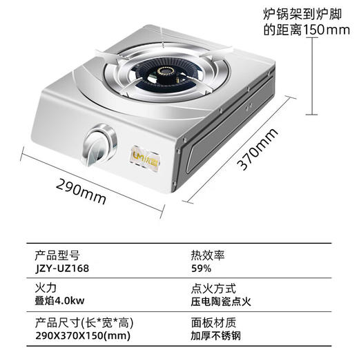 优盟（UM）燃气灶大火力台式灶 加厚加重不锈钢灶具 出租房公寓 UZ168台式灶 液化气 商品图5
