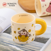 府楼猴马克杯 商品缩略图0